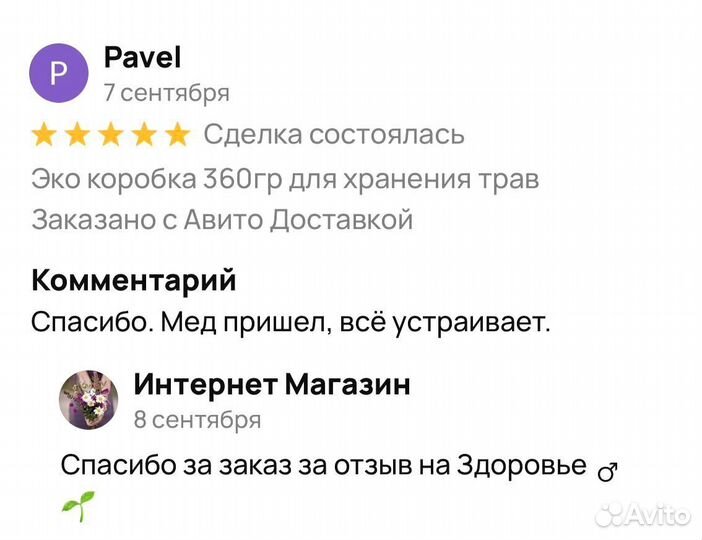 Ночное варенье для потенции