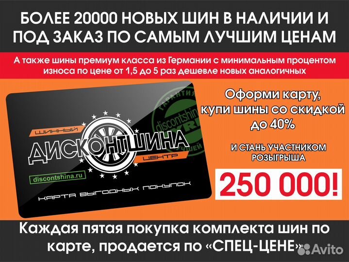 Massimo Leone L1 215/55 R17