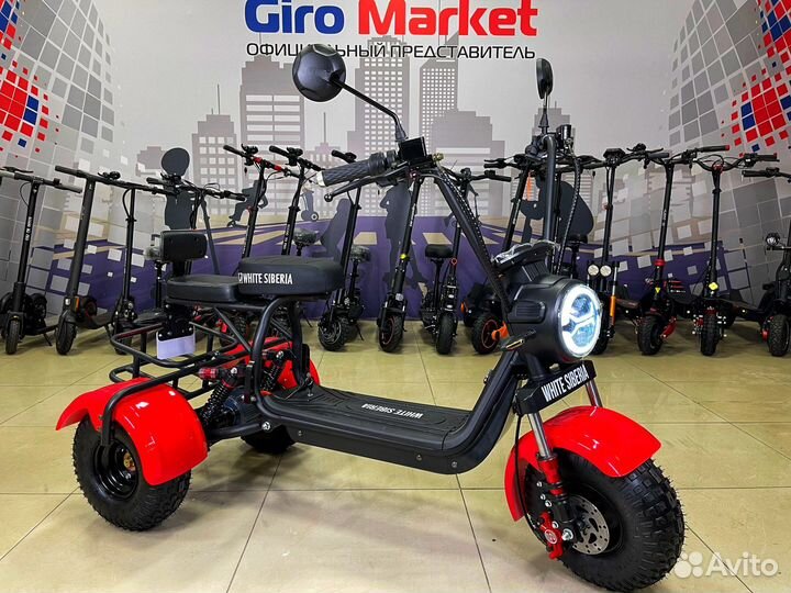 Электротрицикл white siberia trike mini