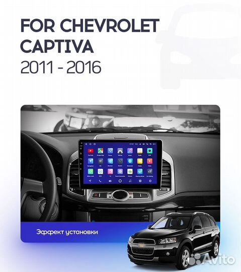 Chevrolet Cruze android штатная магнитола teyes