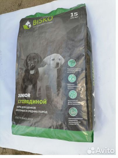 Сухой корм для собак