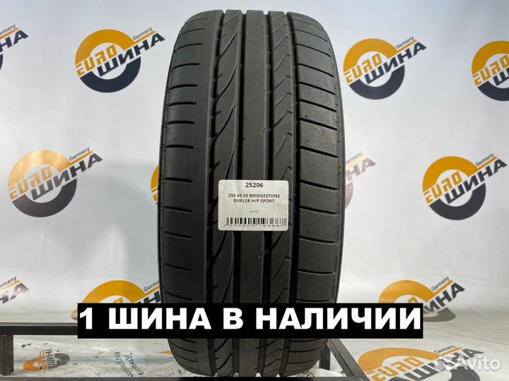 Bridgestone Dueler H/P Sport 255/45 R20 104W