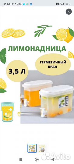 Для дома много всего