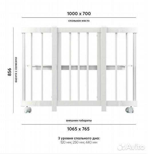Кроватка из массива Бука smart для новорождённых
