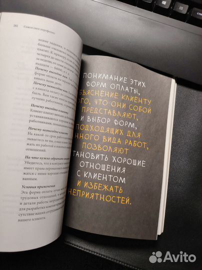 Сожги свое портфолио Майкл Джанда книга