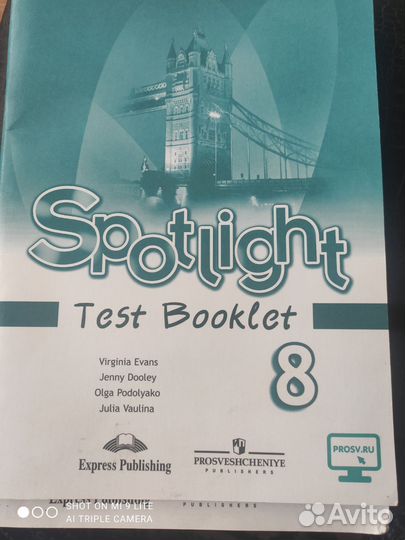 Spotlight Анг язык раб тетрадь и конт зад