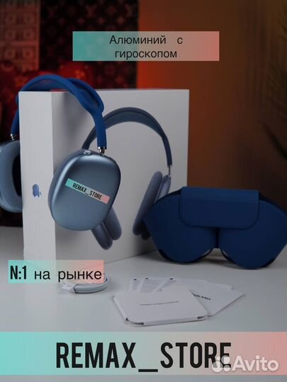 Airpods Max алюминий гиросокп