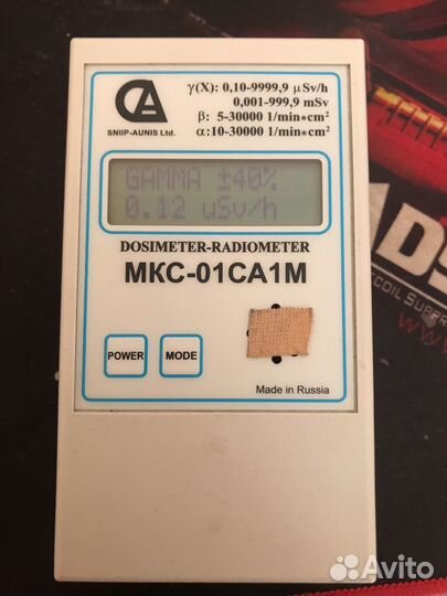 Дозиметр мкс 01са1м