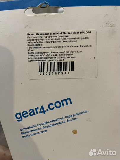 Чехол на iPad mini
