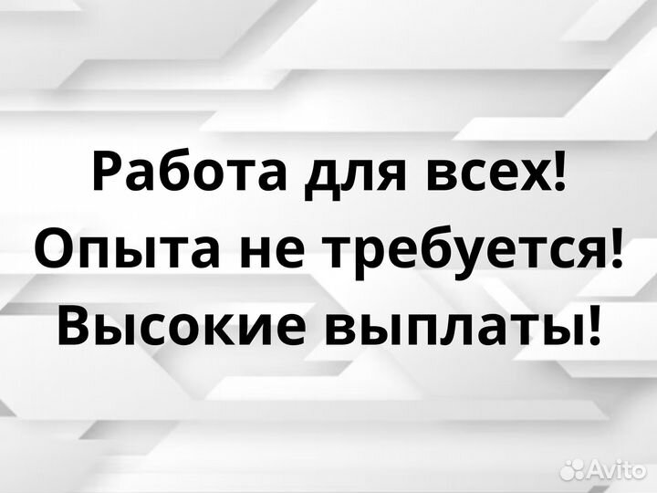 Мойщики вахта