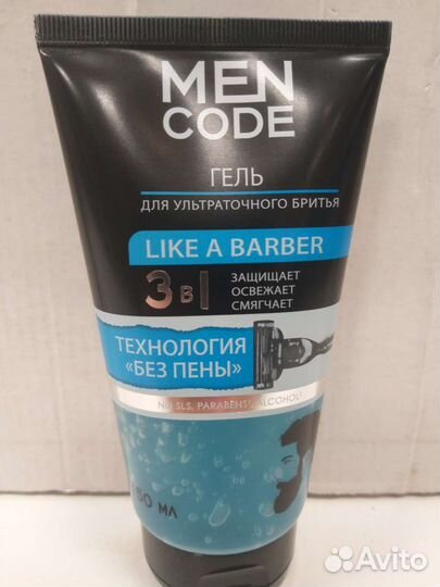 Гель для бритья без пены