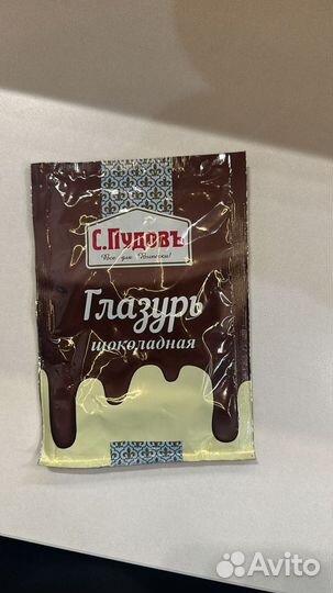 Глазурь шоколадная