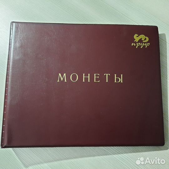 Альбом для монет