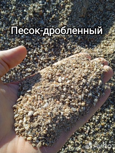 Доставка щебня