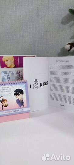 BTS книга статусы на стол футболка рюкзак