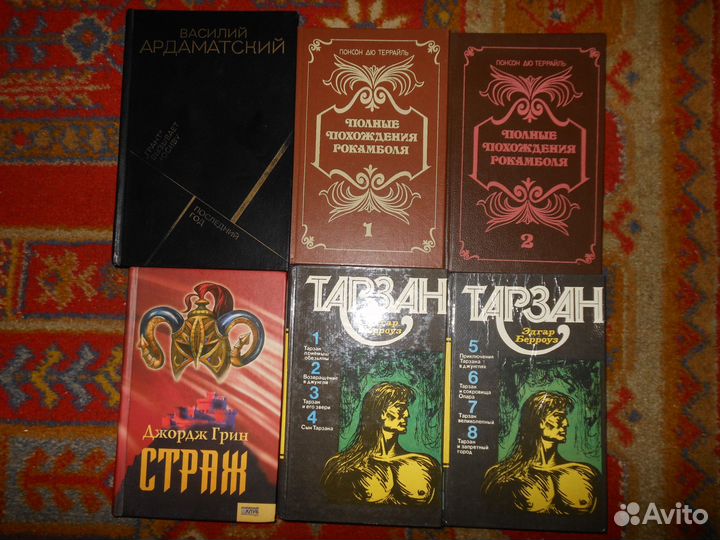 Приключения.Хаггард.Сальгари.Борн и многие другие