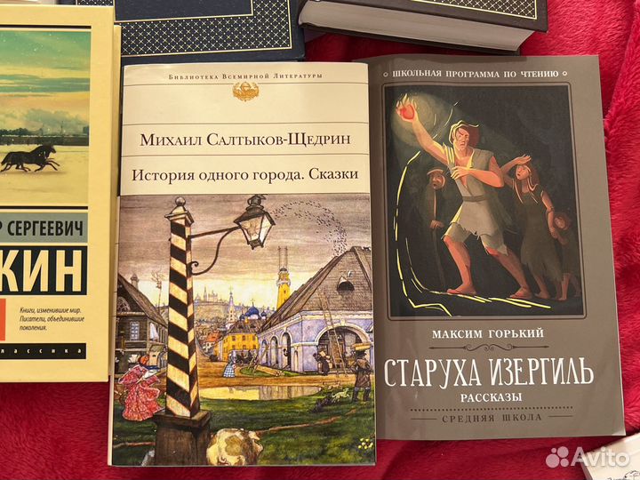 Книги русская литература
