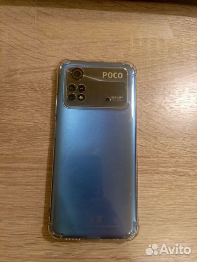 Xiaomi Poco M4 Pro, 6/128 ГБ