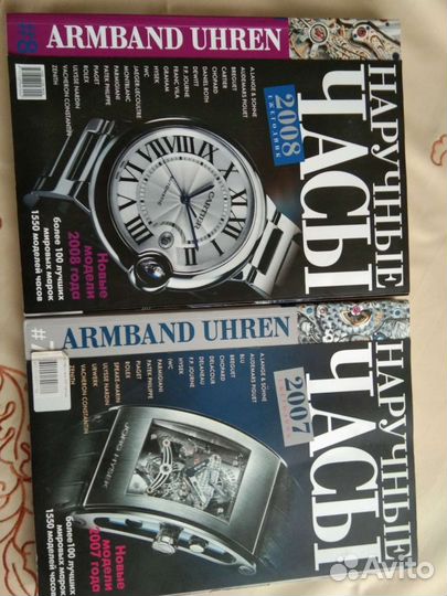 Каталоги Наручные часы +журналы Часы Armband Uhren