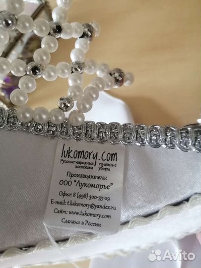 Кокошник праздничный снегурочки