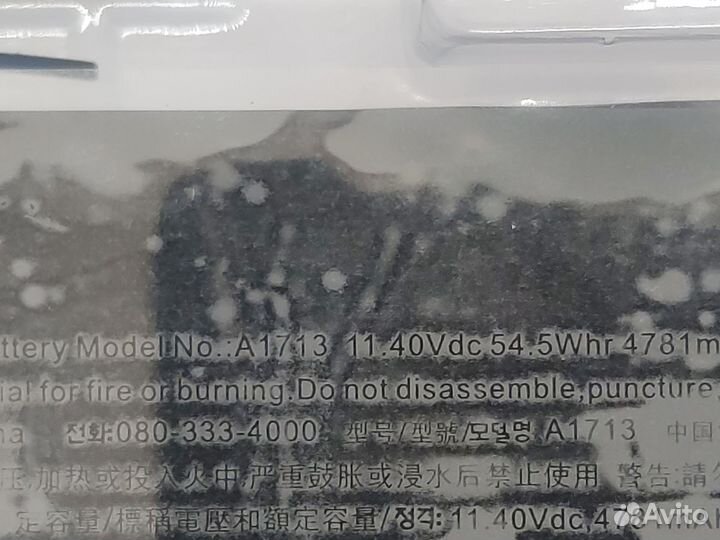 Аккумулятор для ноутбука Apple MacBook Pro13