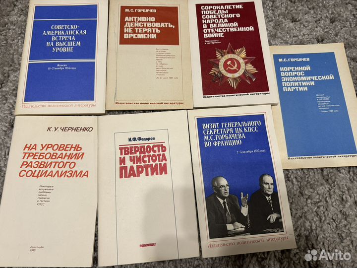 Политиздат 1985 г