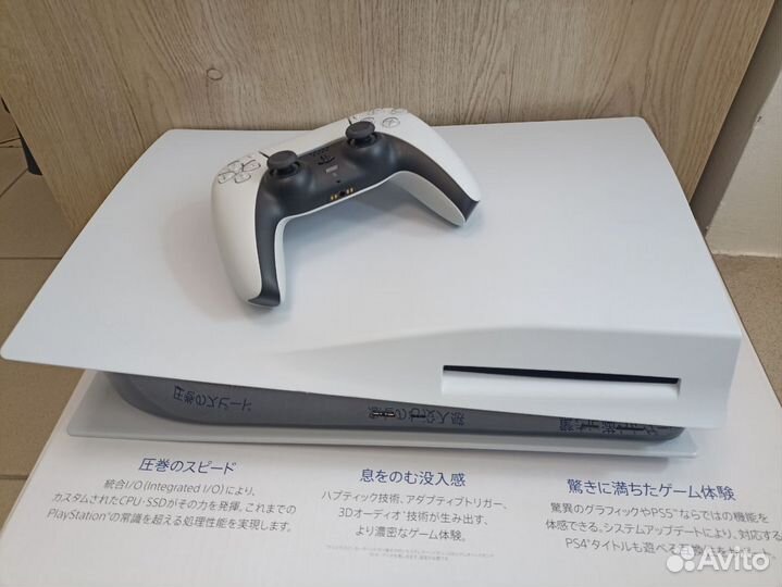 Игровая приставка PlayStation 5 825gb