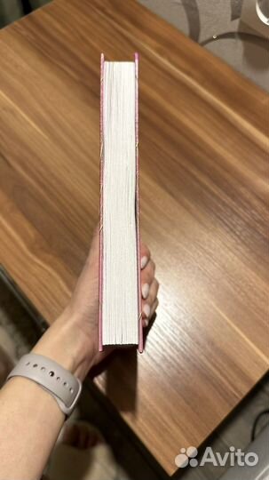 «Принц Николас» Эмма Чейз