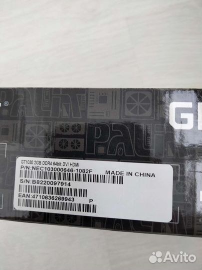 Видеокарта