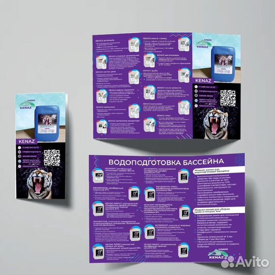 Графический дизайнер