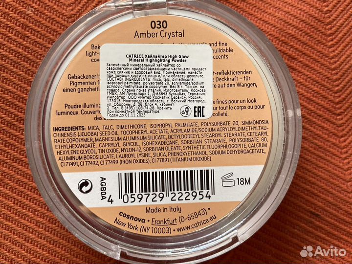 Хайлайтеры скульпторы румяна