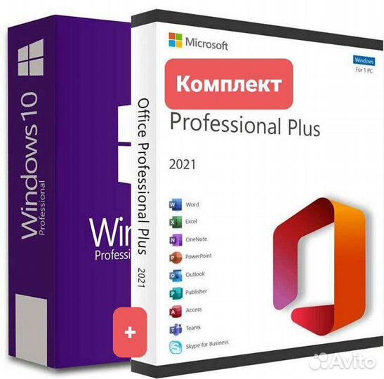 Ключи Windows 11, 10 Про - Office / 2021 & 2019