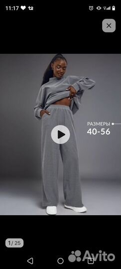 Костюм женский