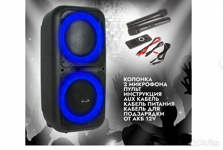 Bluetooth колонка eltronic 800W 20-05 dance BOX