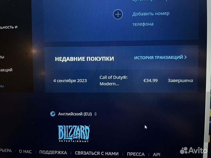 Call of duty Modern warfare ll 2023 на пк