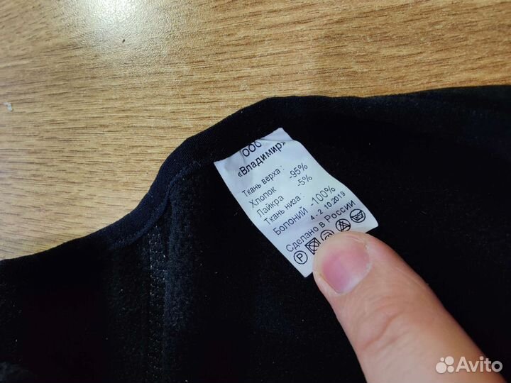 Балаклава мужская зимняя