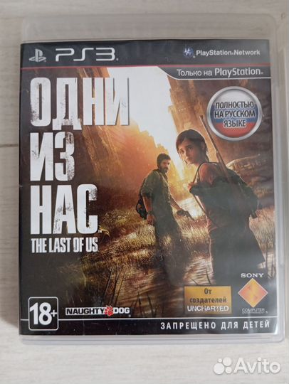 Игровая приставка ps3