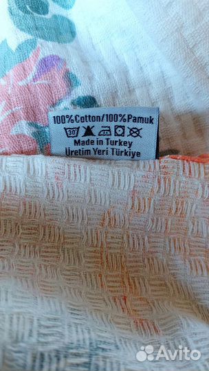 Плед вафля, 2.05 на 2.30