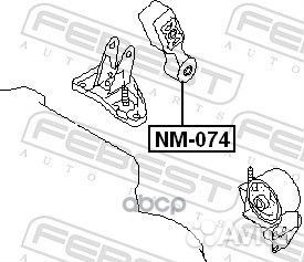 Подушка двигателя зад прав/лев NM074 Febest