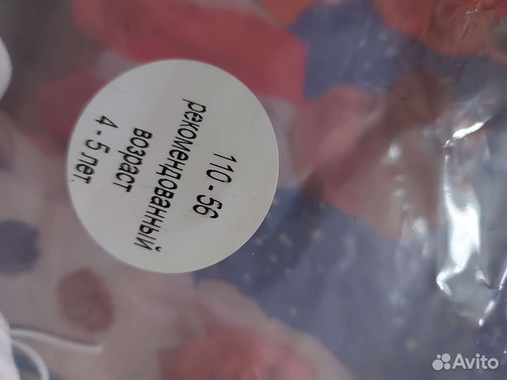 Костюм зайчика, зайца Новый год, карнавал