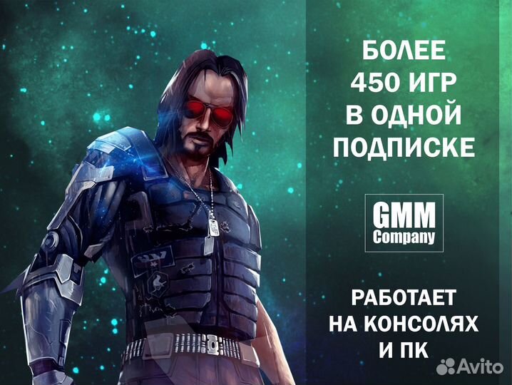 Подписка Xbox Game Pass Ultimate +Вальгалла