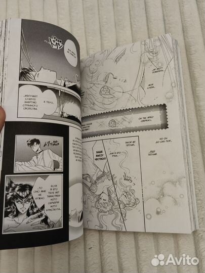 Книга Sailor Moon. Том 2. Наоко Такэути