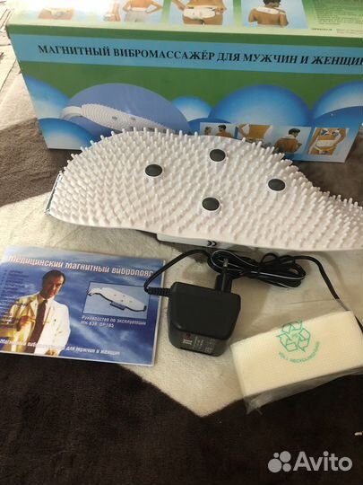 Вибропояс магнитный медицинский новый