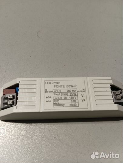 Драйвер светодиодный