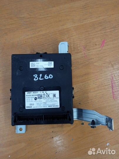 Блок электронный задний Kia Cerato 4 G4NA