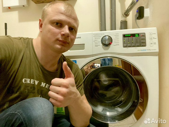 Ремонт стиральных машин / Ремонт холодильников