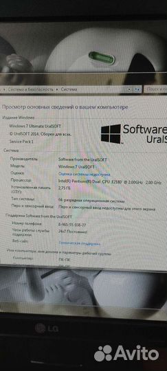 Компьютер полностью в сборе