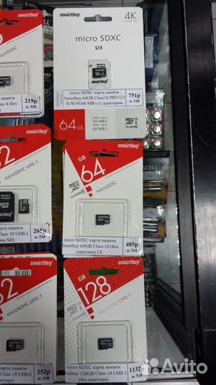 Flash карты microSD и SD