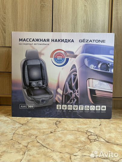 Массажная накидка на кресло Cezatone AMG389