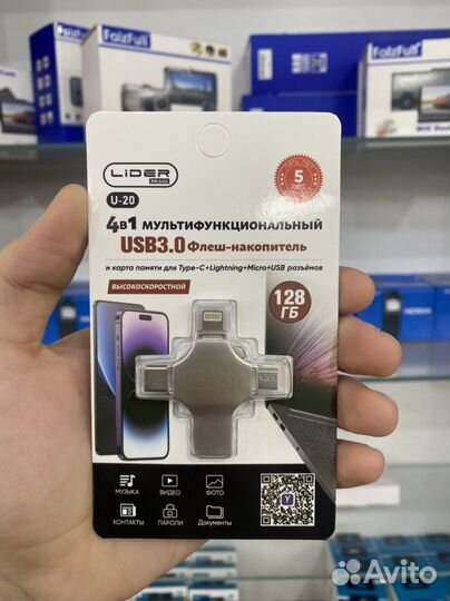 Адаптер для карты памяти флешка USB Тапси